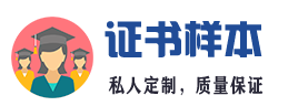 池州证件logo